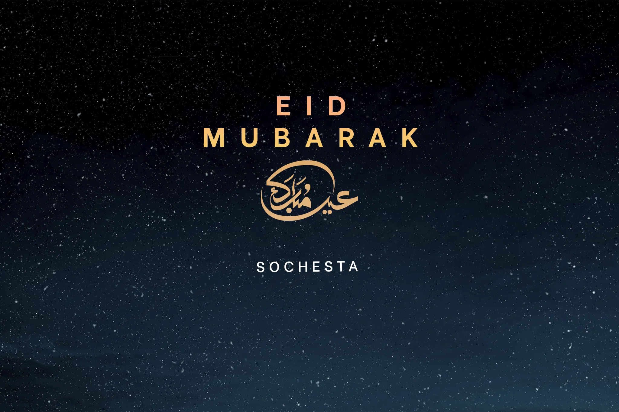 eid mubarak webp